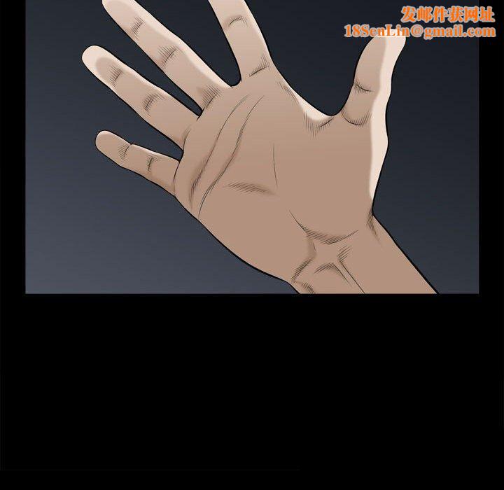 特殊礼物第23话