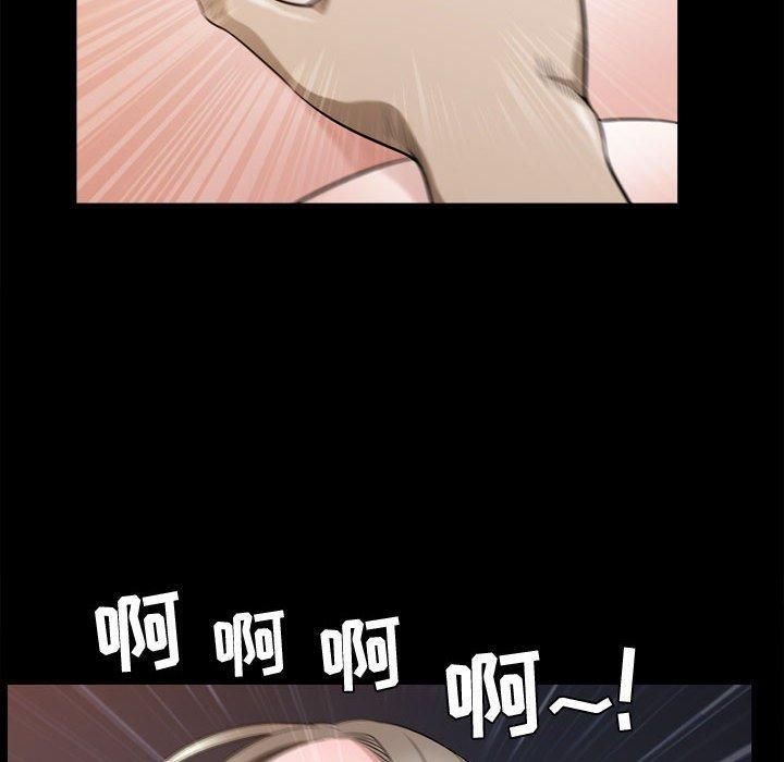 特殊礼物第23话