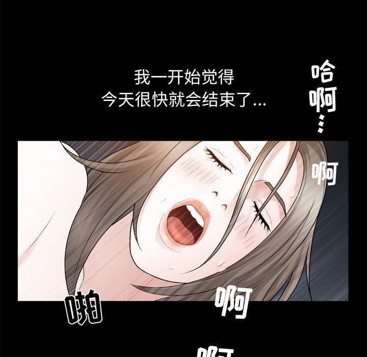 特殊礼物第23话