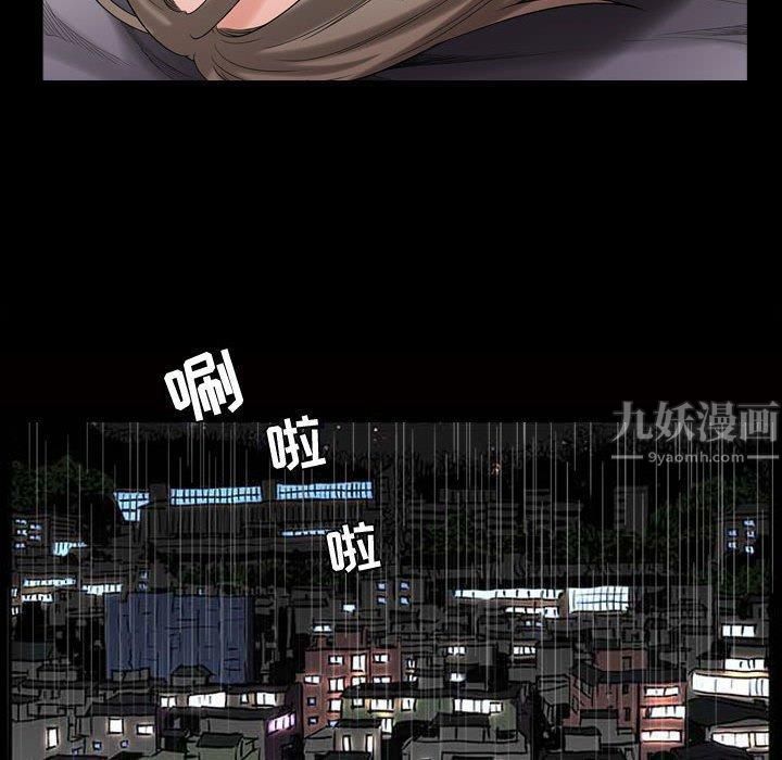 特殊礼物第24话