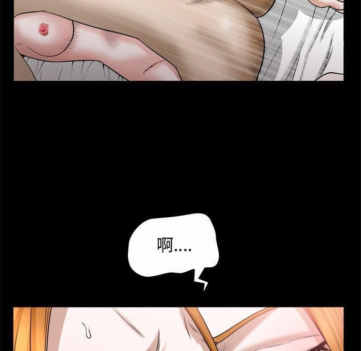 特殊礼物第24话