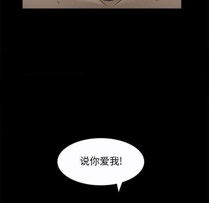 特殊礼物第24话