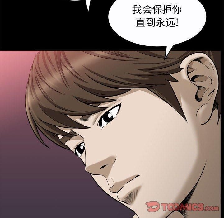 特殊礼物第24话