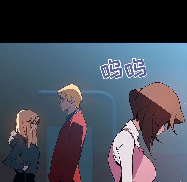 与上司的密约第35话