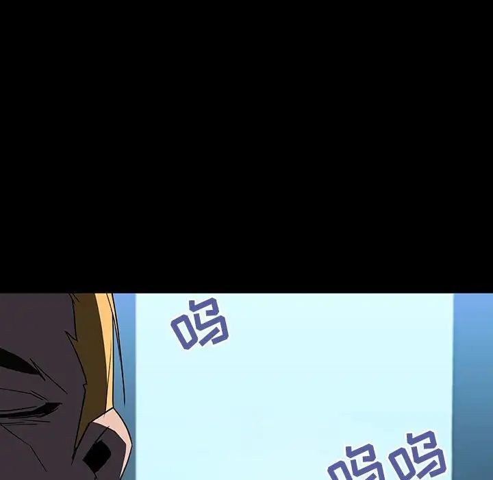 与上司的密约第35话