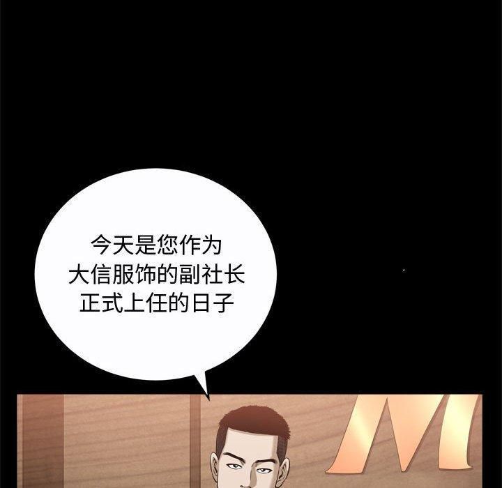 特殊礼物第24话