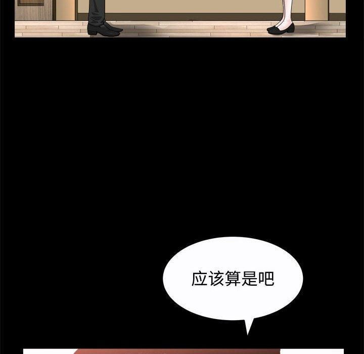 特殊礼物第24话