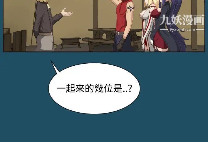 亚哈路第19话