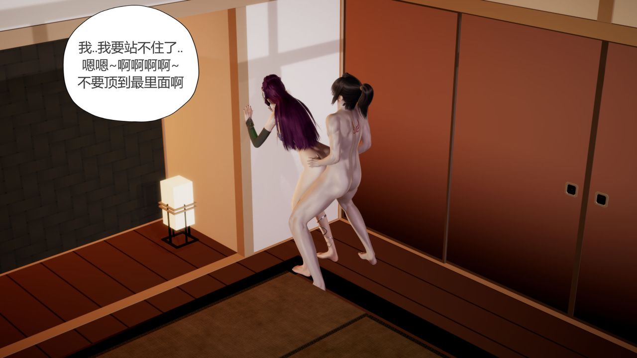 [3D]撸破苍穹+圣诞苍穹+番外篇第07话-宗主篇