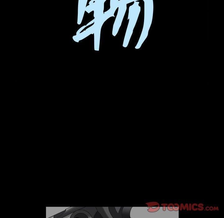 特殊礼物第25话