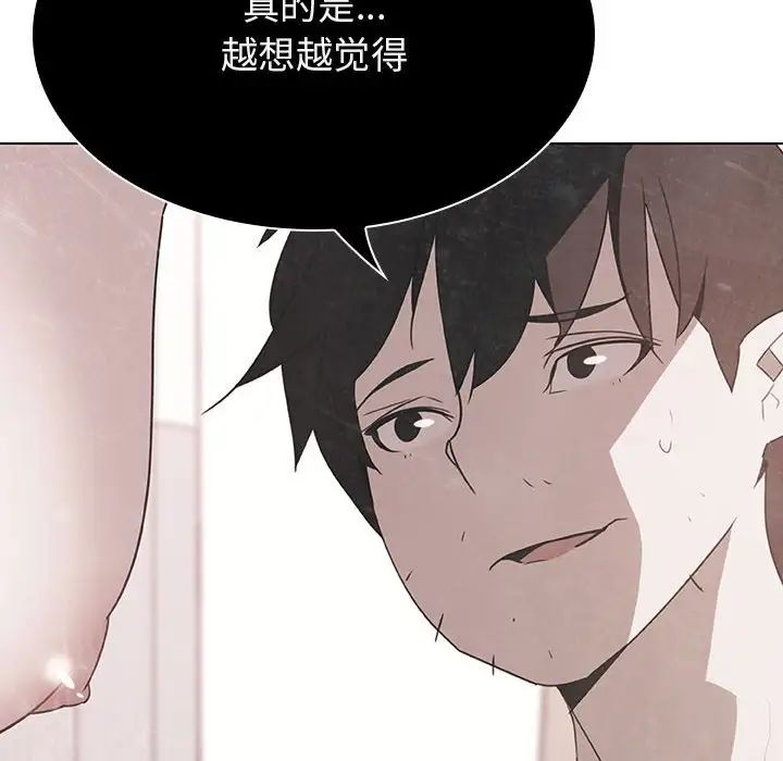 与上司的密约第36话