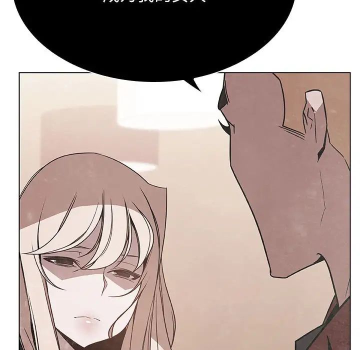 与上司的密约第36话