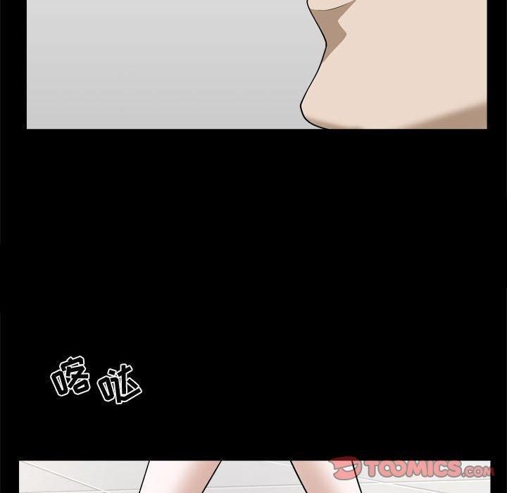 特殊礼物第25话