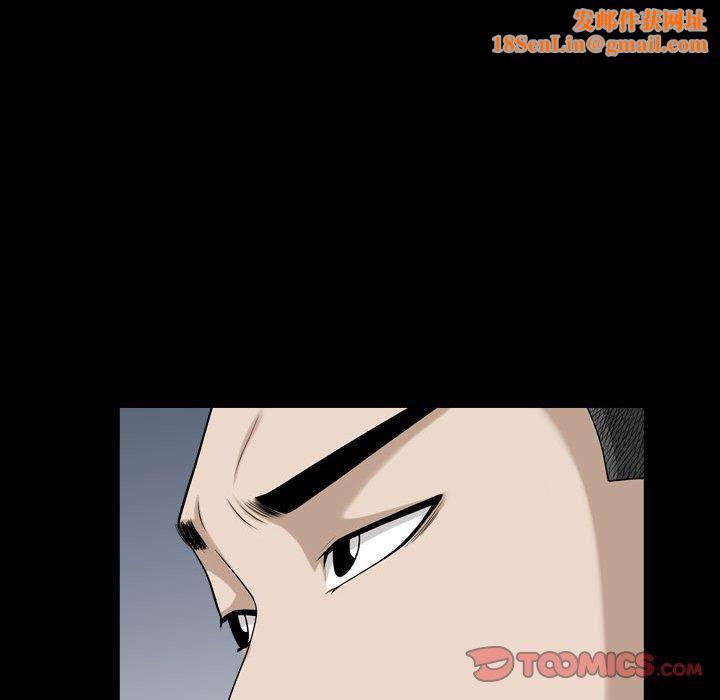 特殊礼物第25话