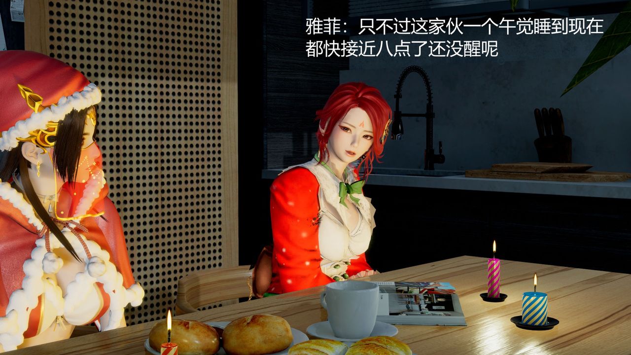 [3D]撸破苍穹+圣诞苍穹+番外篇圣诞苍穹