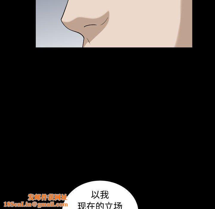 特殊礼物第25话