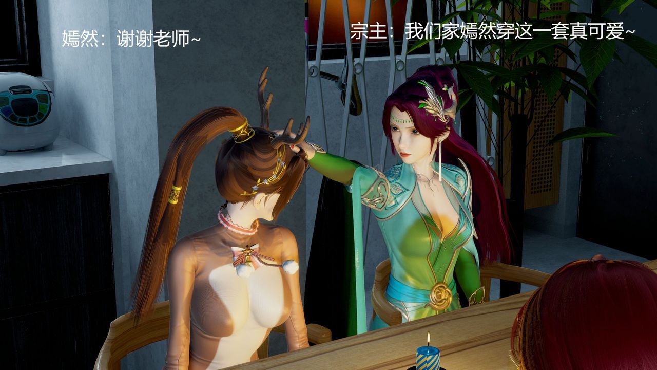 [3D]撸破苍穹+圣诞苍穹+番外篇圣诞苍穹