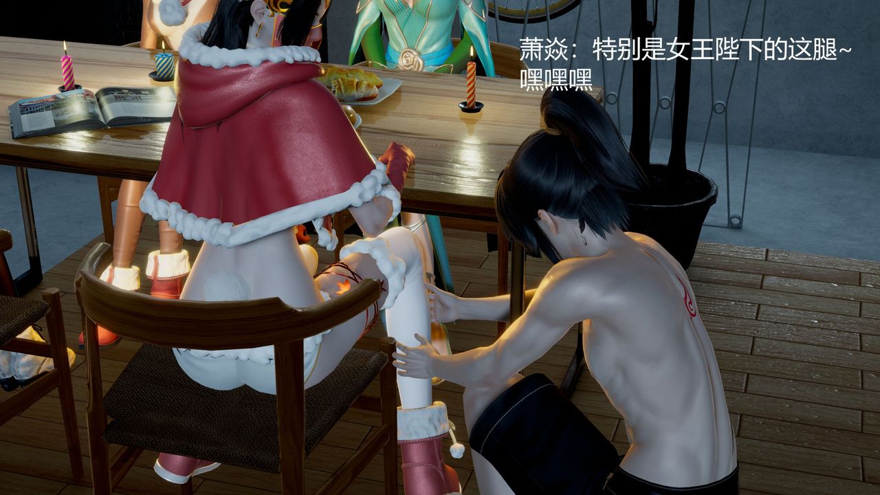 [3D]撸破苍穹+圣诞苍穹+番外篇圣诞苍穹