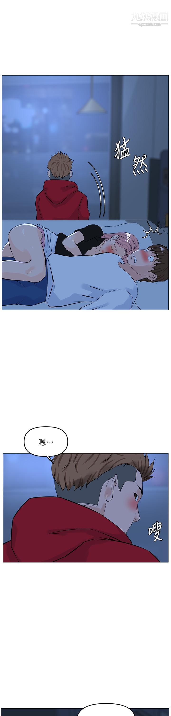 楼上的网美第38话-佳佑哥，不要停…