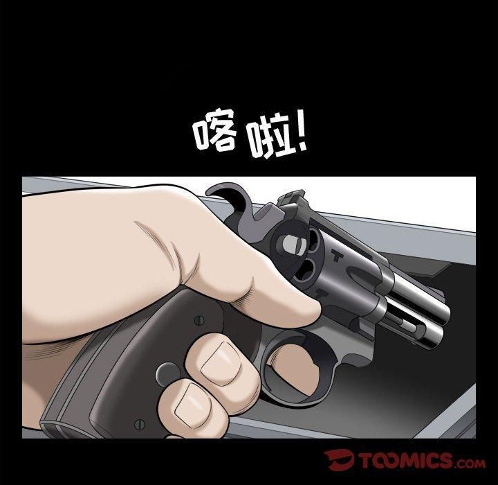 特殊礼物第25话