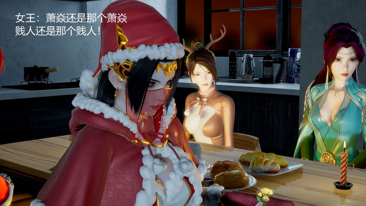 [3D]撸破苍穹+圣诞苍穹+番外篇圣诞苍穹