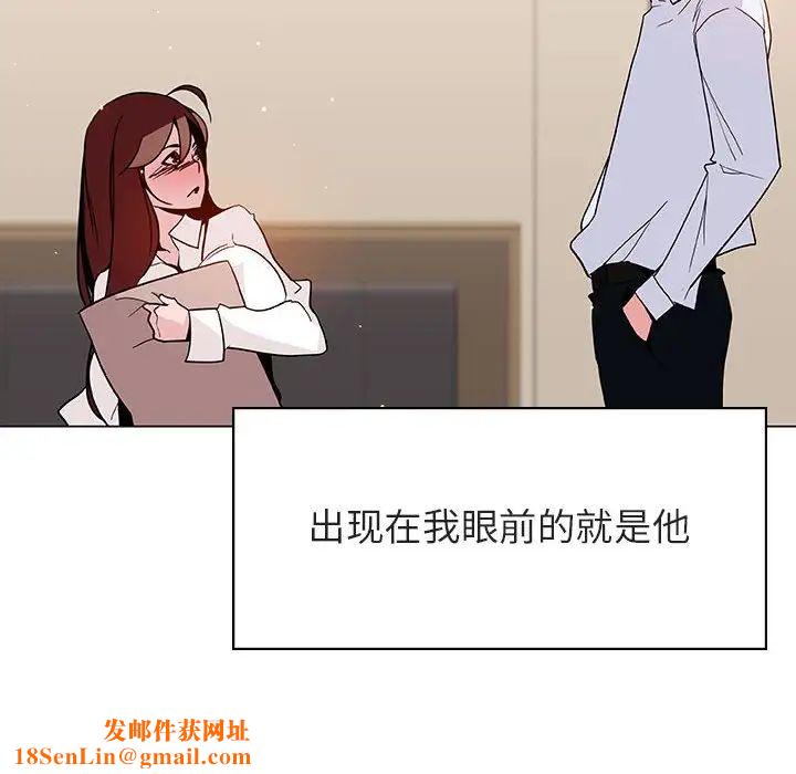 与上司的密约第36话