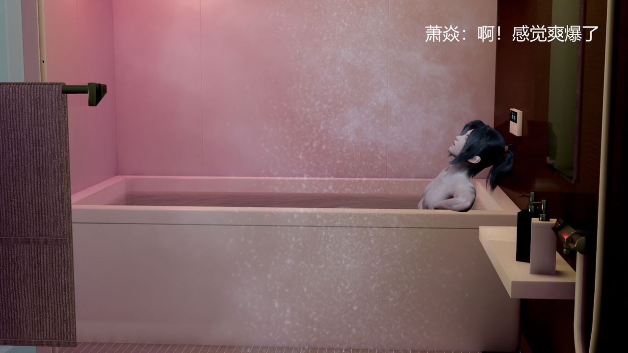 [3D]撸破苍穹+圣诞苍穹+番外篇圣诞苍穹