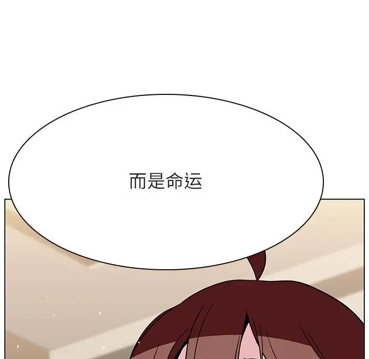 与上司的密约第36话