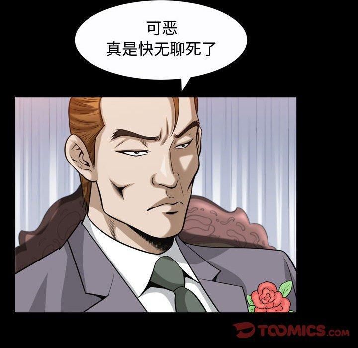 特殊礼物第26话