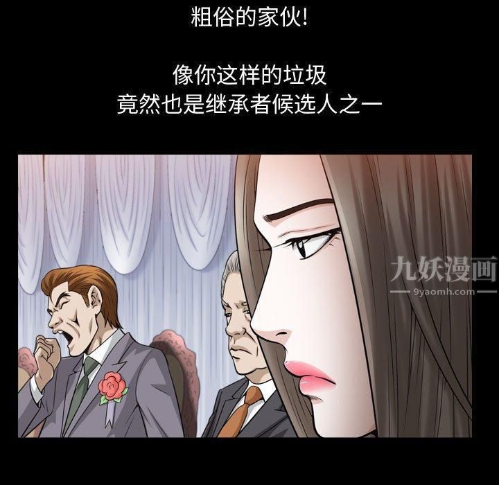 特殊礼物第26话