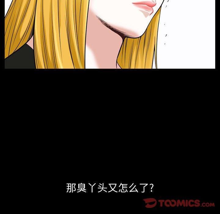 特殊礼物第26话