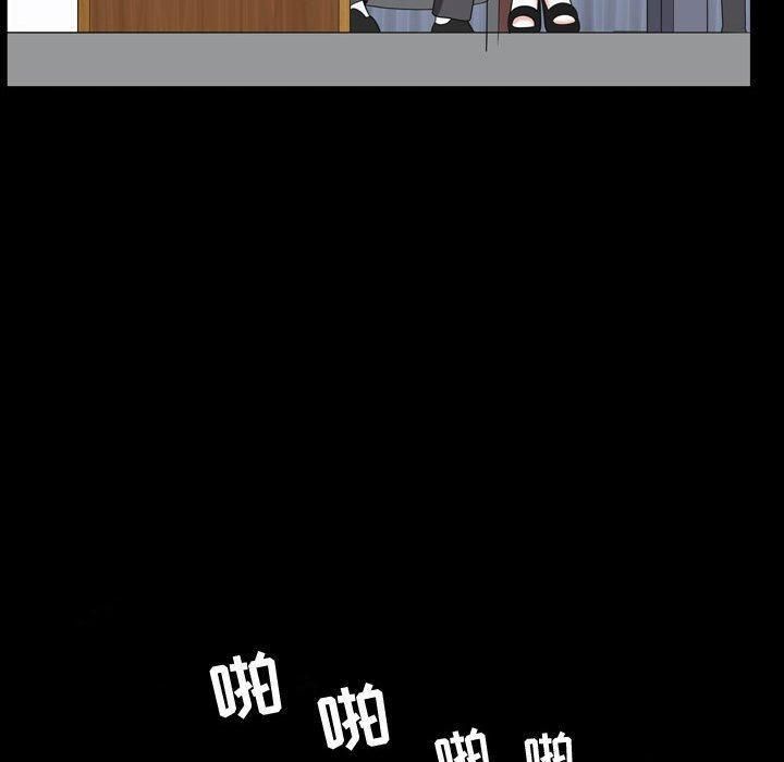 特殊礼物第26话