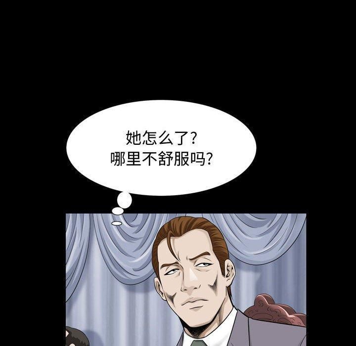 特殊礼物第26话