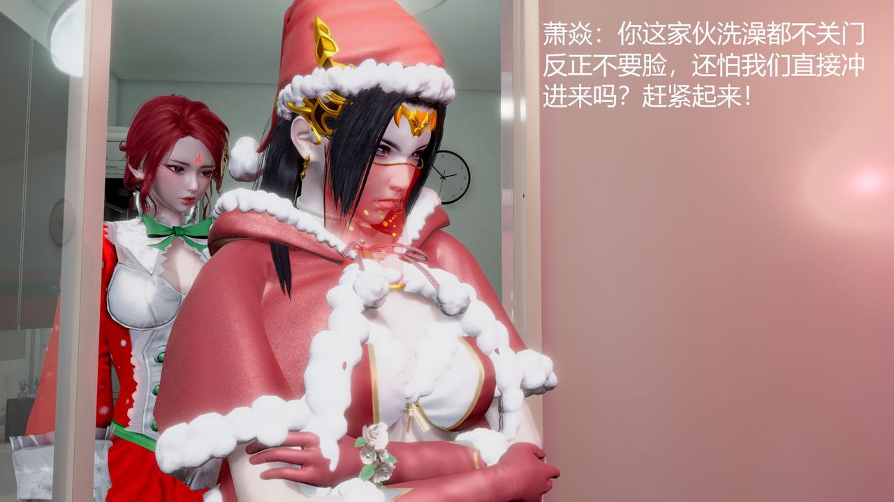 [3D]撸破苍穹+圣诞苍穹+番外篇圣诞苍穹