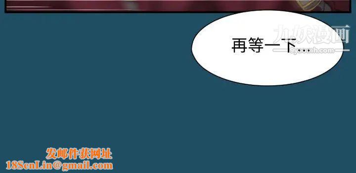 亚哈路第24话