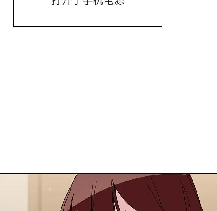 与上司的密约第36话