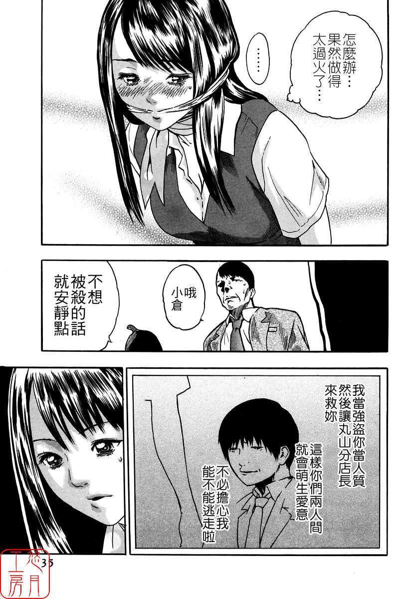 [春辉]时间外勤务お姉さん[CN][春辉]时间外勤务お姉さん[CN]