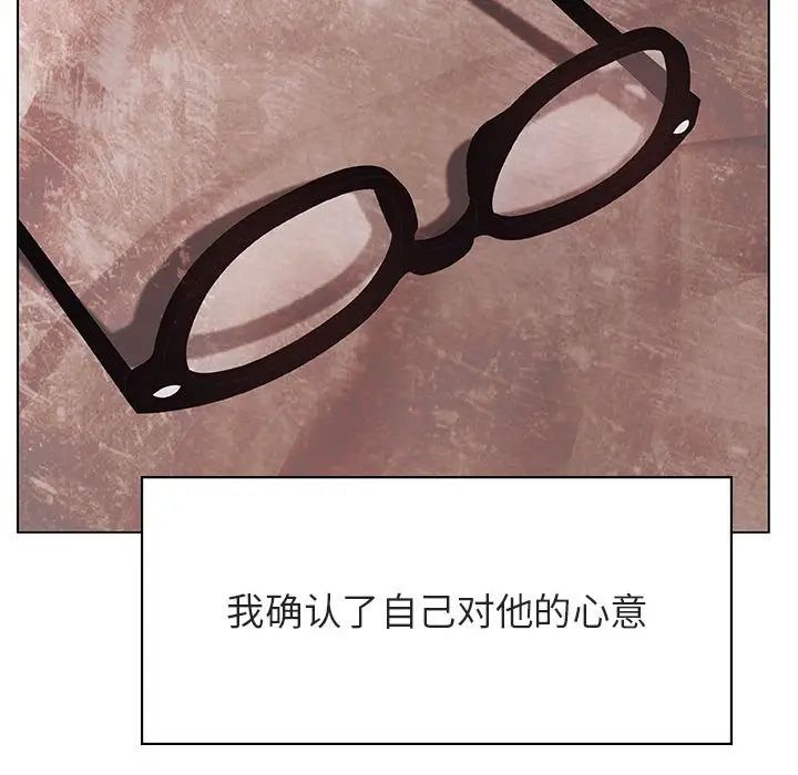 与上司的密约第36话