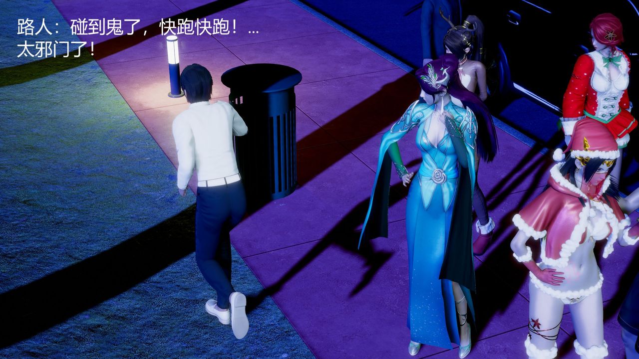 [3D]撸破苍穹+圣诞苍穹+番外篇圣诞苍穹