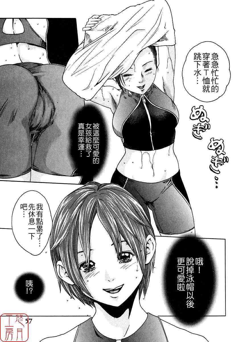 [春辉]时间外勤务お姉さん[CN][春辉]时间外勤务お姉さん[CN]