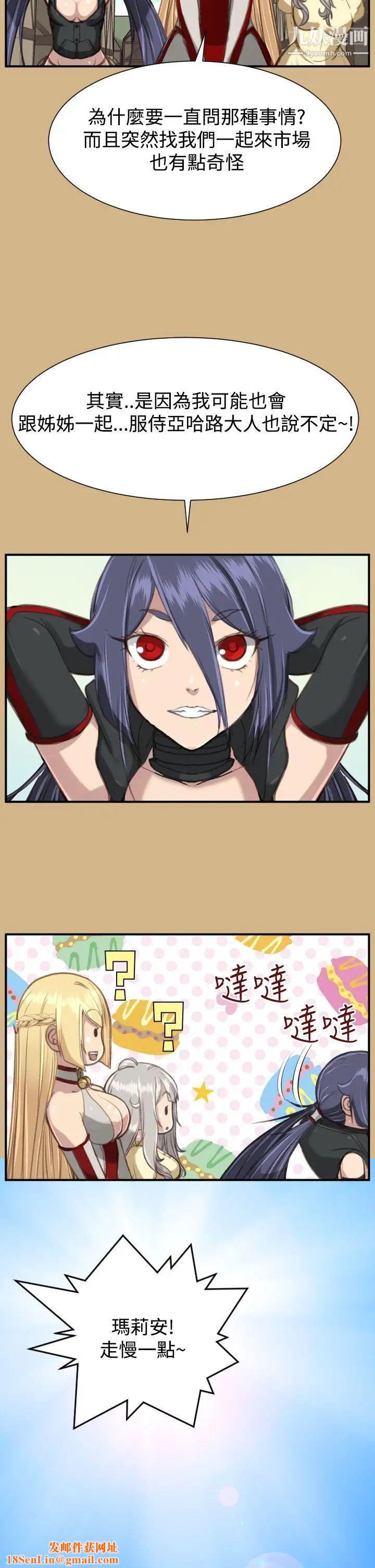 亚哈路第1季最终话