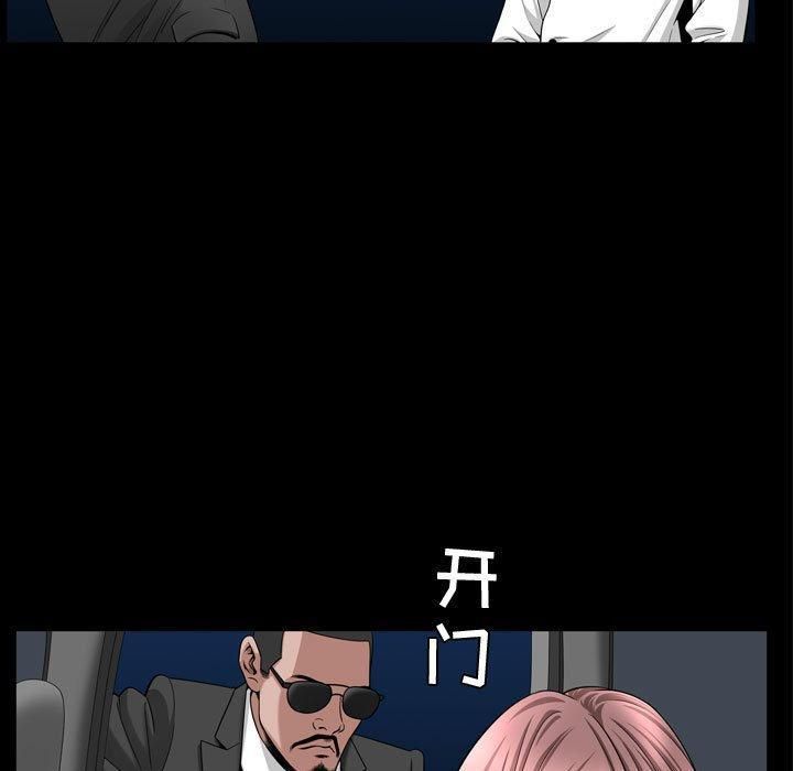 特殊礼物第27话