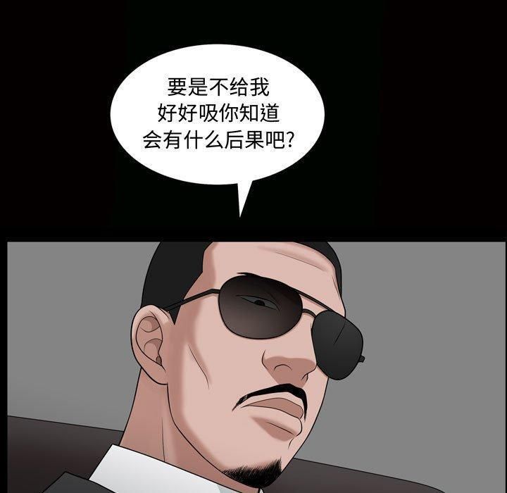 特殊礼物第27话