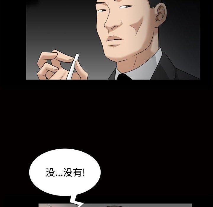 特殊礼物第27话