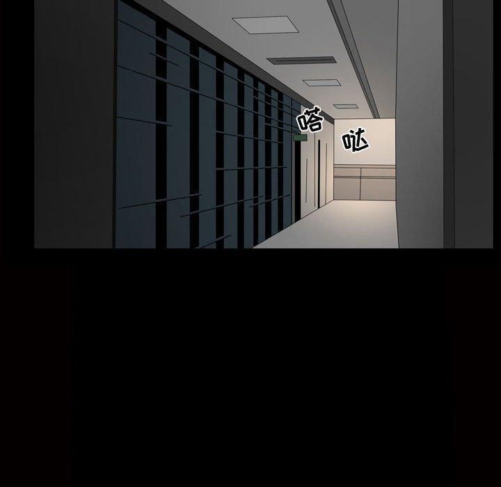 特殊礼物第27话