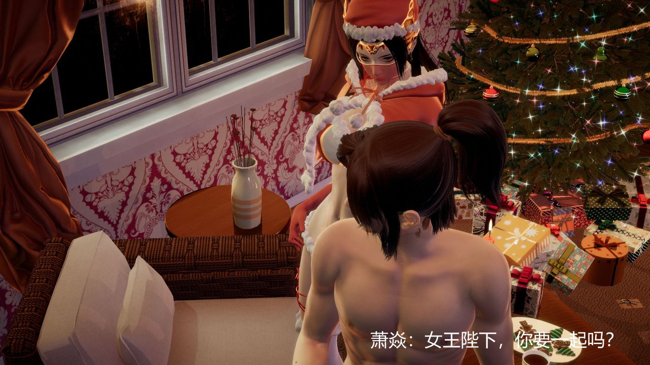 [3D]撸破苍穹+圣诞苍穹+番外篇圣诞苍穹