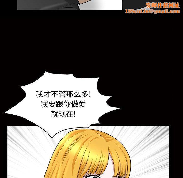 特殊礼物第27话