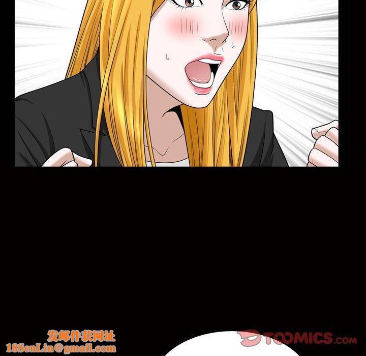 特殊礼物第27话