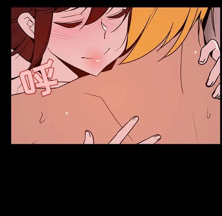 与上司的密约第37话