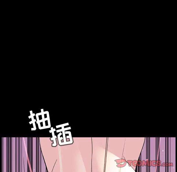 与上司的密约第37话